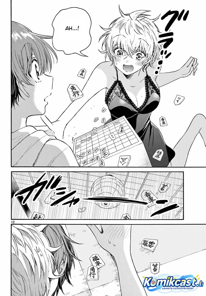 Halaman 14 dari Mikadono Sanshimai wa Angai, Choroi. Chapter 71