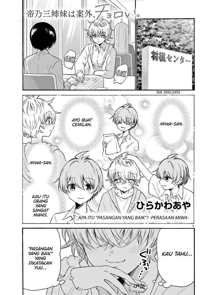 Halaman 3 dari Mikadono Sanshimai wa Angai, Choroi. Chapter 71