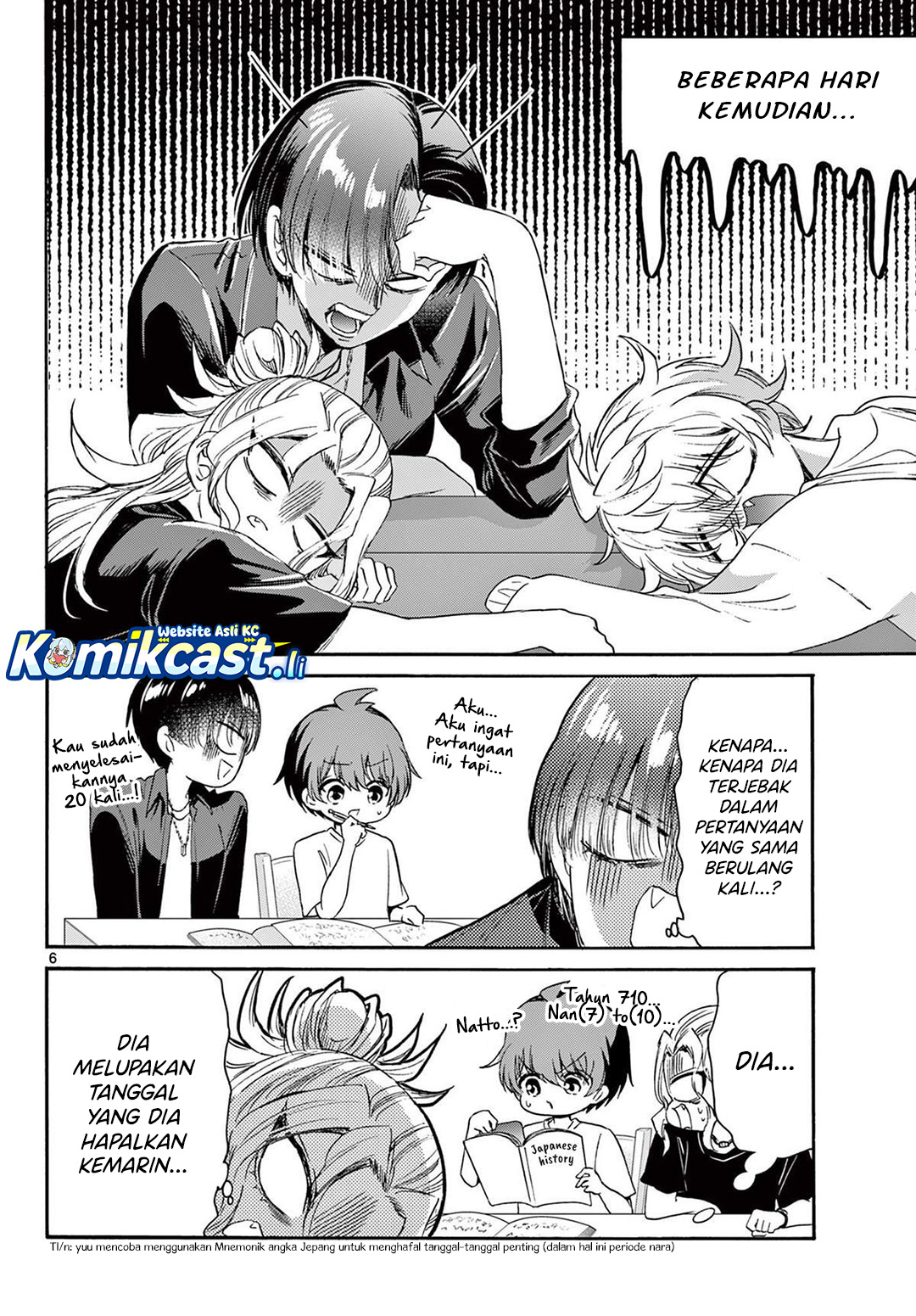 Halaman 7 dari Mikadono Sanshimai wa Angai, Choroi. Chapter 79