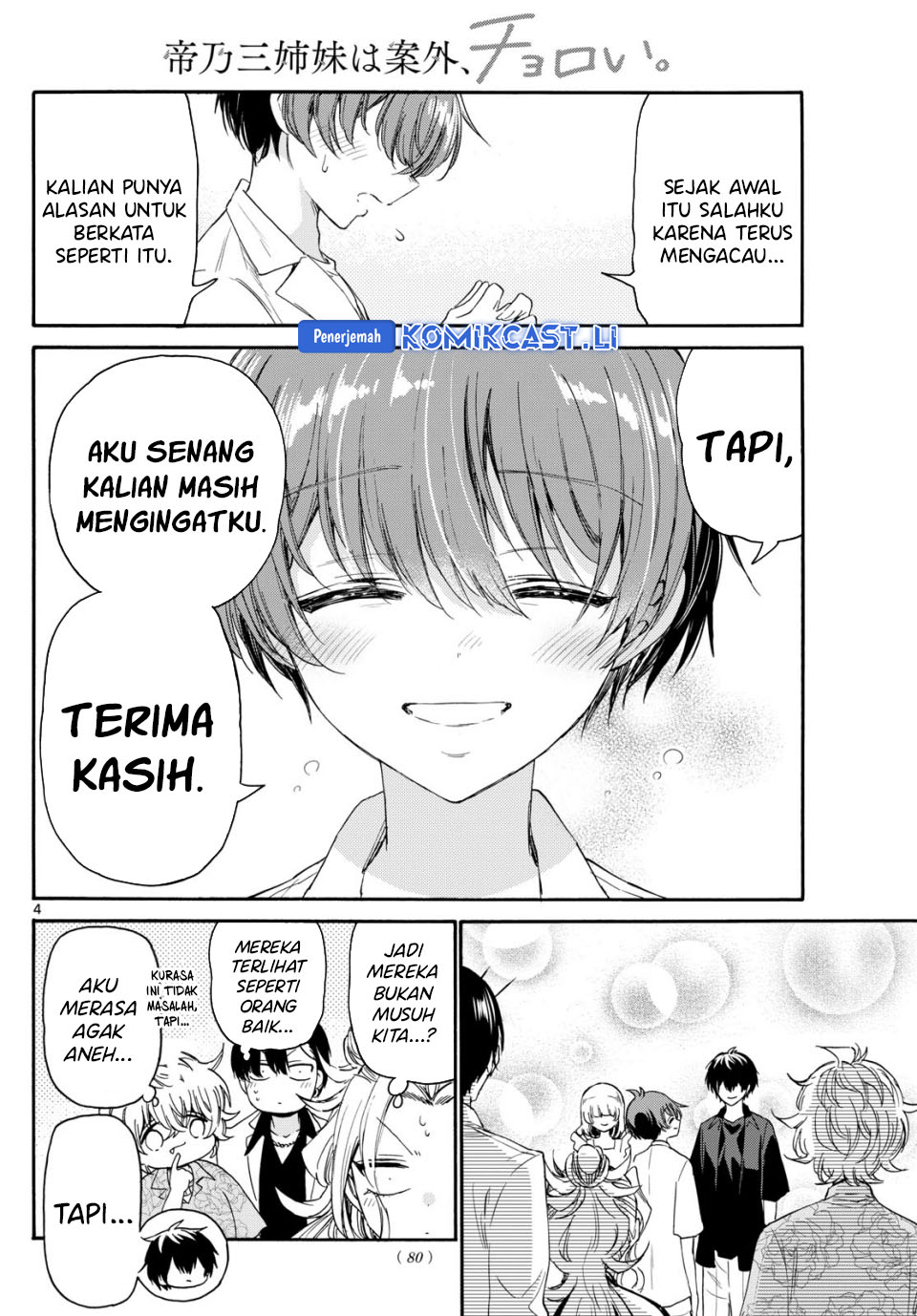 Halaman 5 dari Mikadono Sanshimai wa Angai, Choroi. Chapter 84