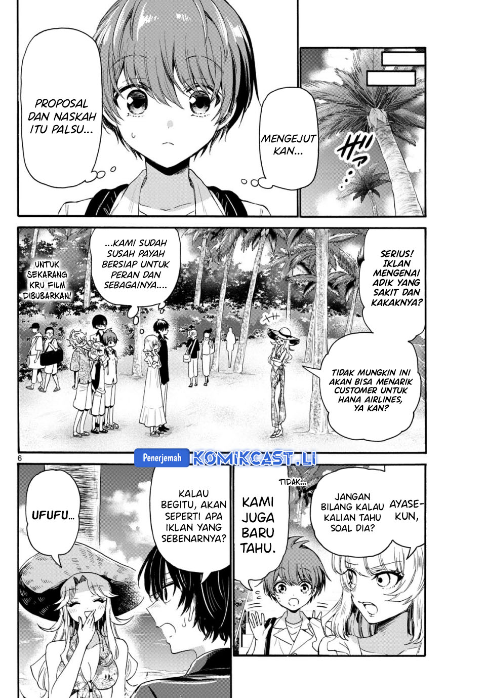 Halaman 7 dari Mikadono Sanshimai wa Angai, Choroi. Chapter 85