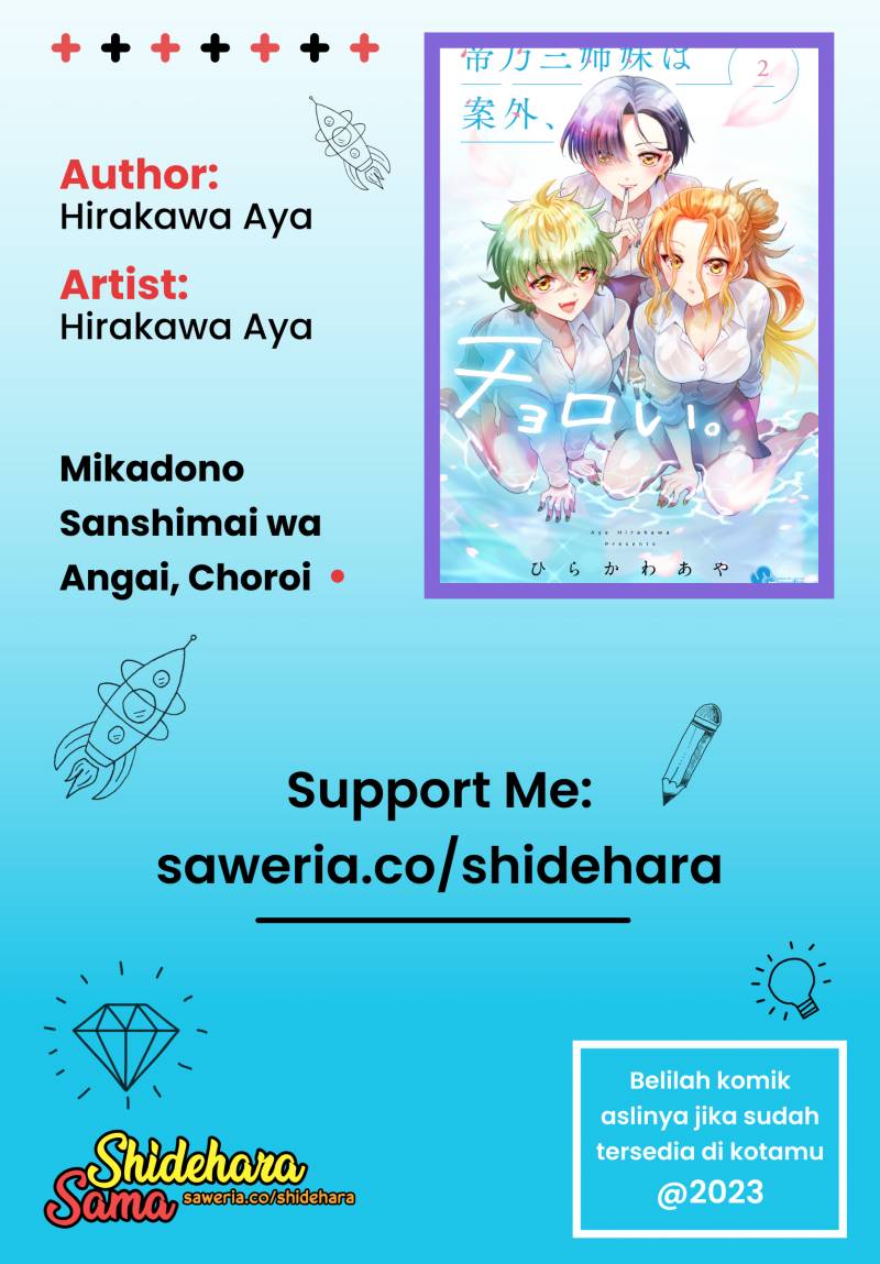 Halaman 20 dari Mikadono Sanshimai wa Angai, Choroi. Chapter 9
