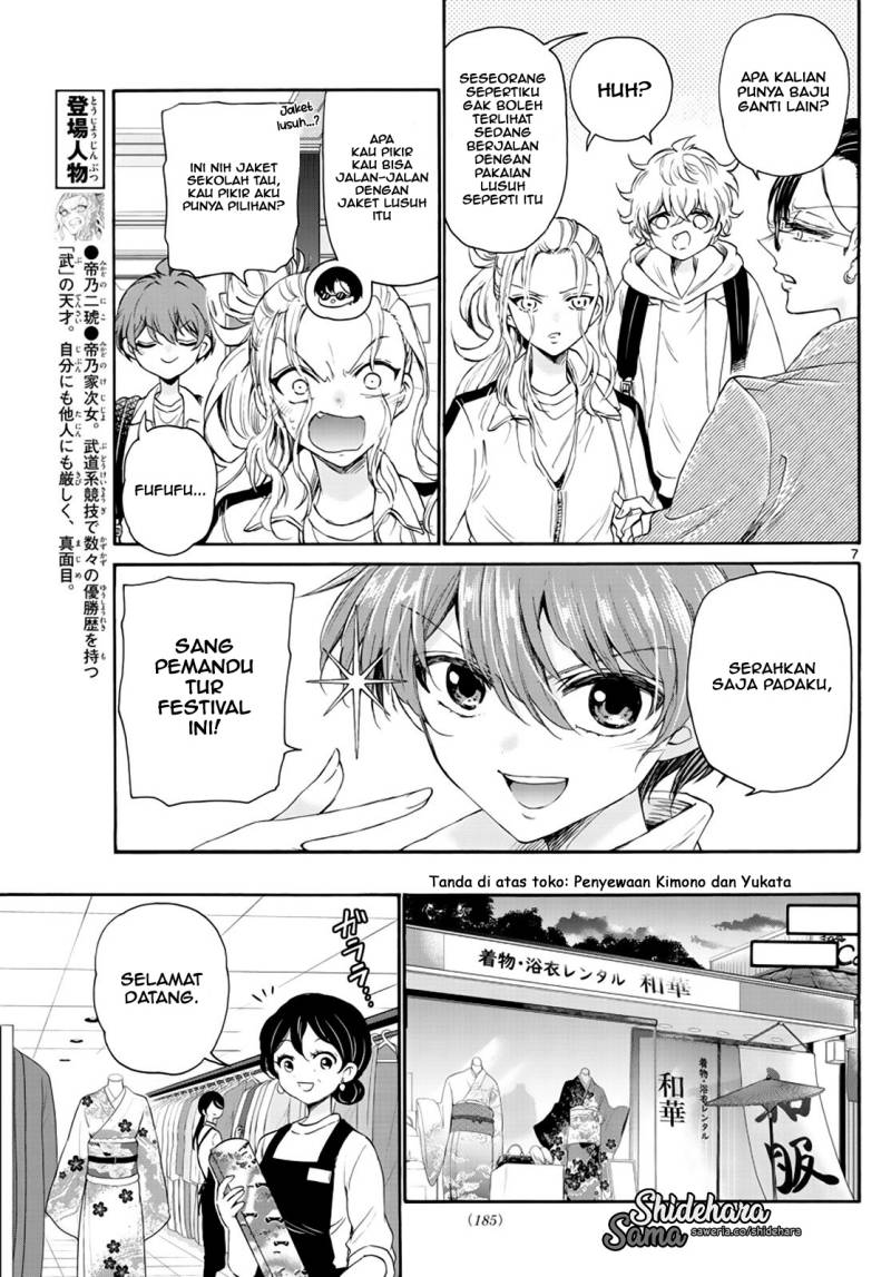 Halaman 8 dari Mikadono Sanshimai wa Angai, Choroi. Chapter 9