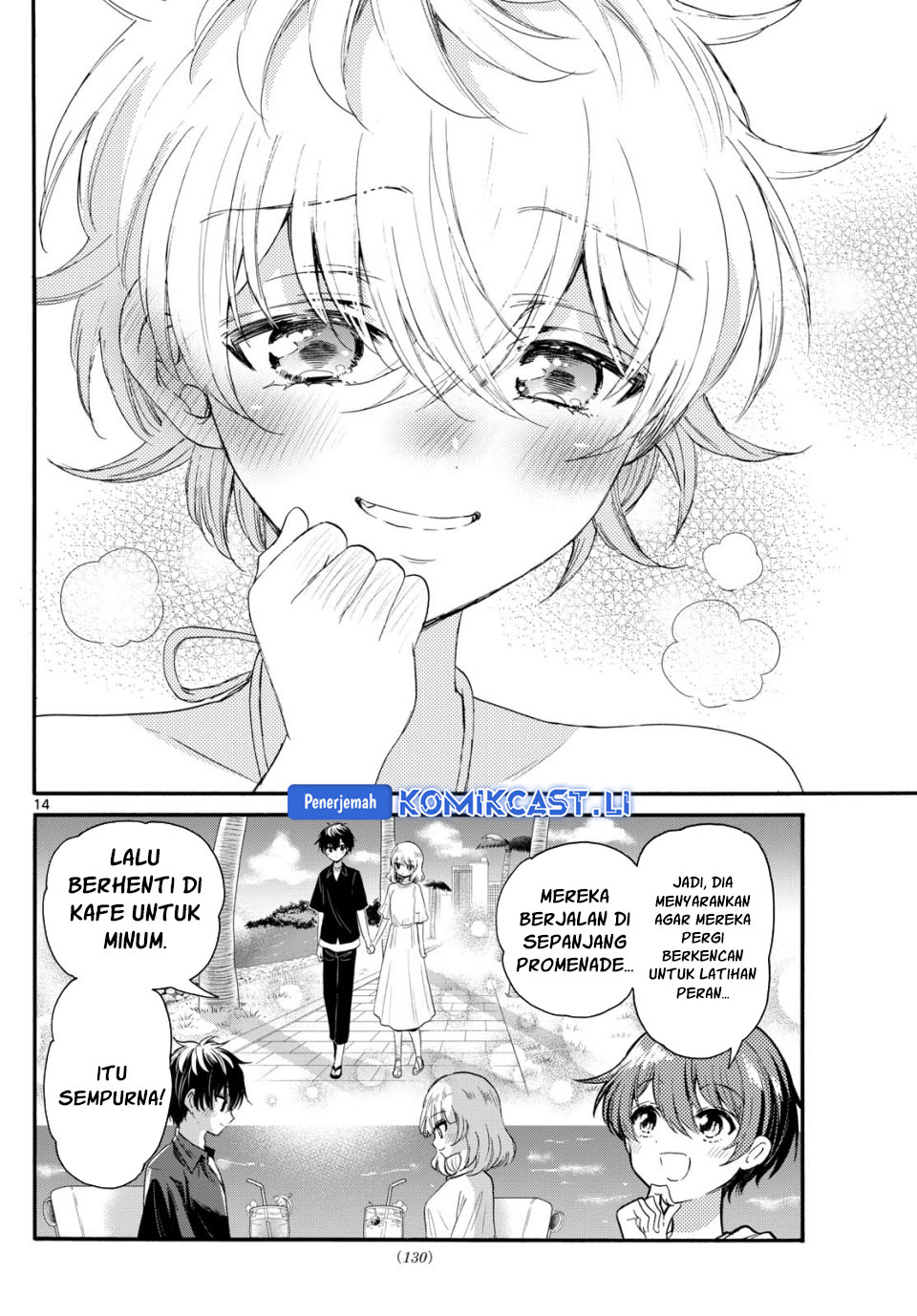 Halaman 15 dari Mikadono Sanshimai wa Angai, Choroi. Chapter 94