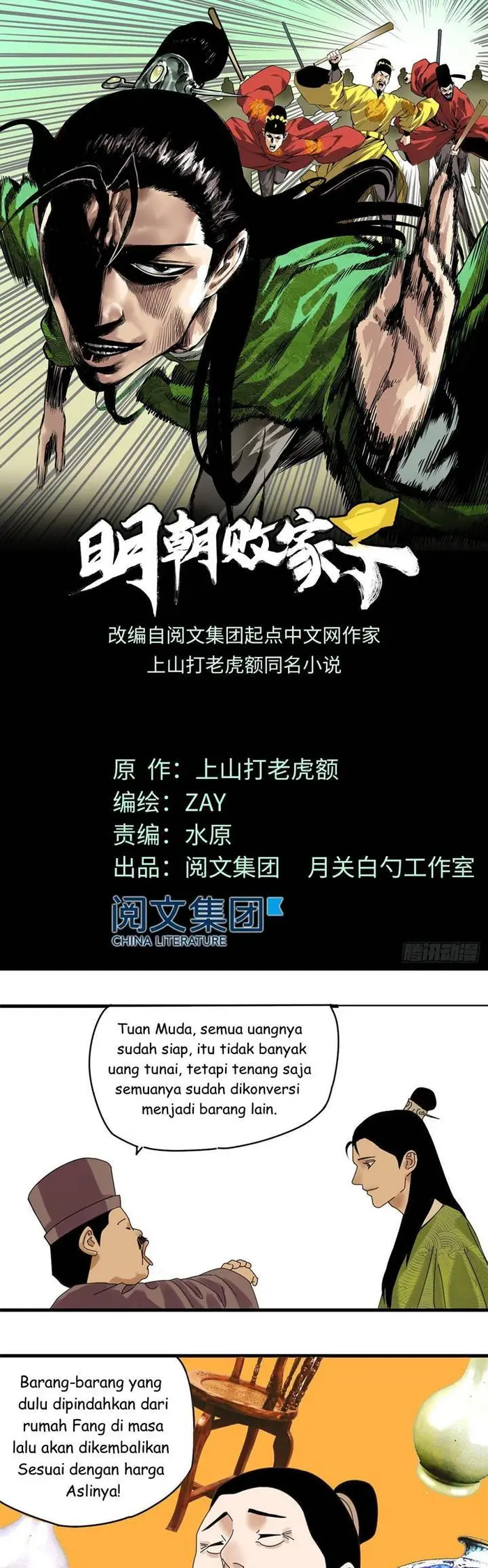 Halaman 3 dari Ming Dynasty’s Failure Chapter 13