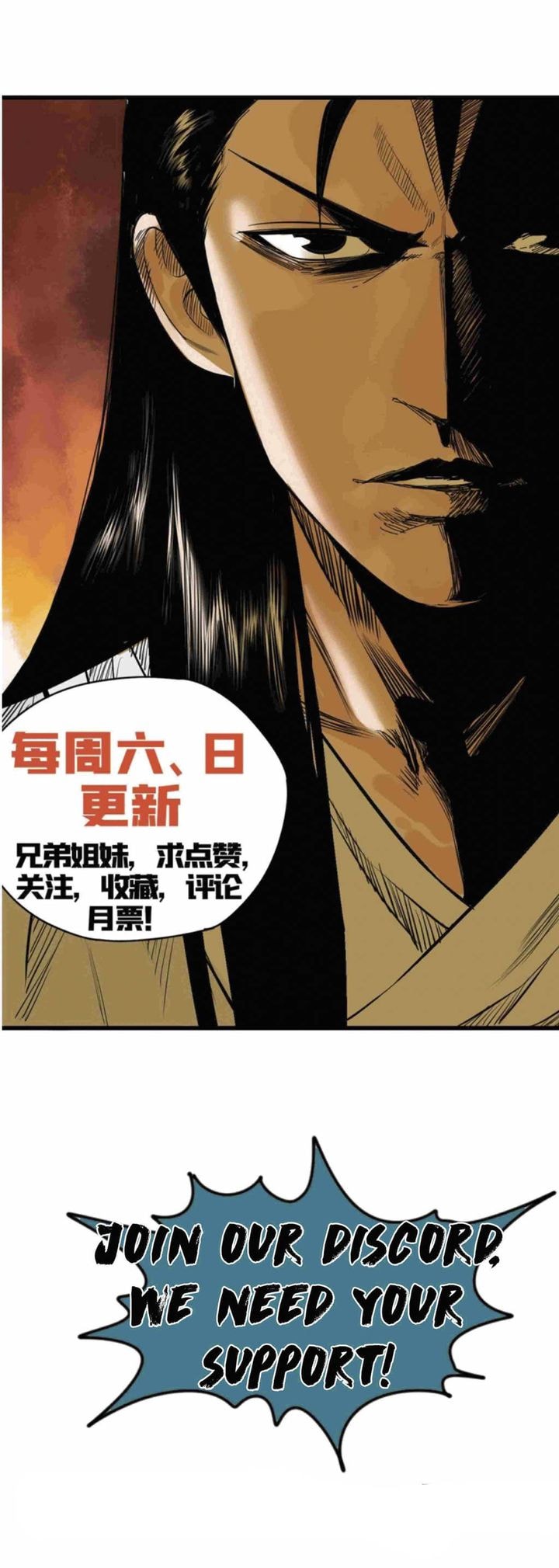 Halaman 12 dari Ming Dynasty’s Failure Chapter 27