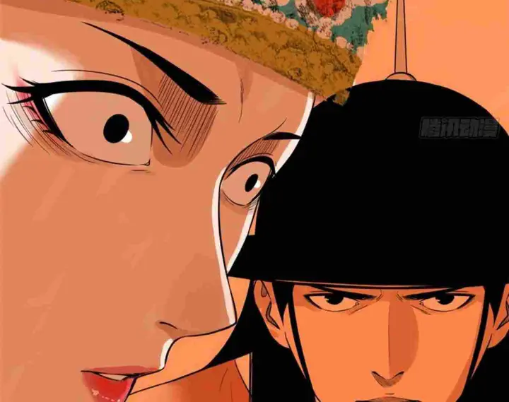 Halaman 26 dari Ming Dynasty’s Failure Chapter 32