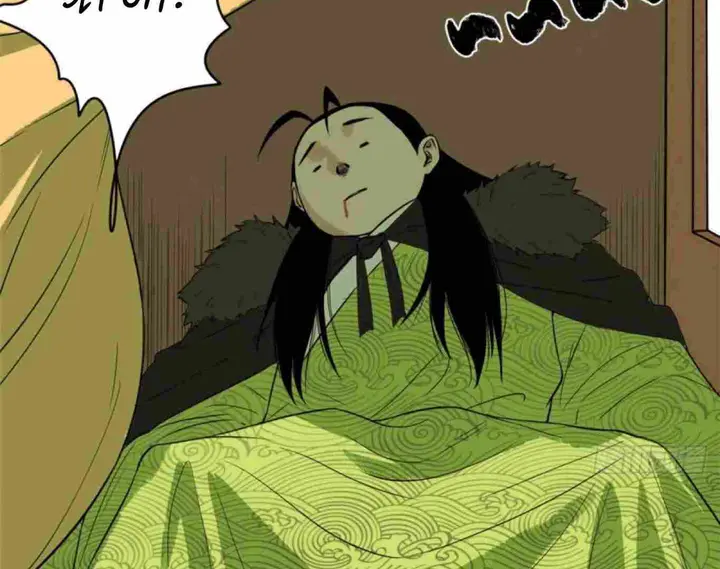 Halaman 38 dari Ming Dynasty’s Failure Chapter 32