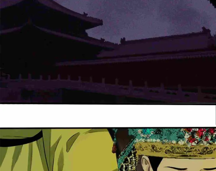 Halaman 38 dari Ming Dynasty’s Failure Chapter 33