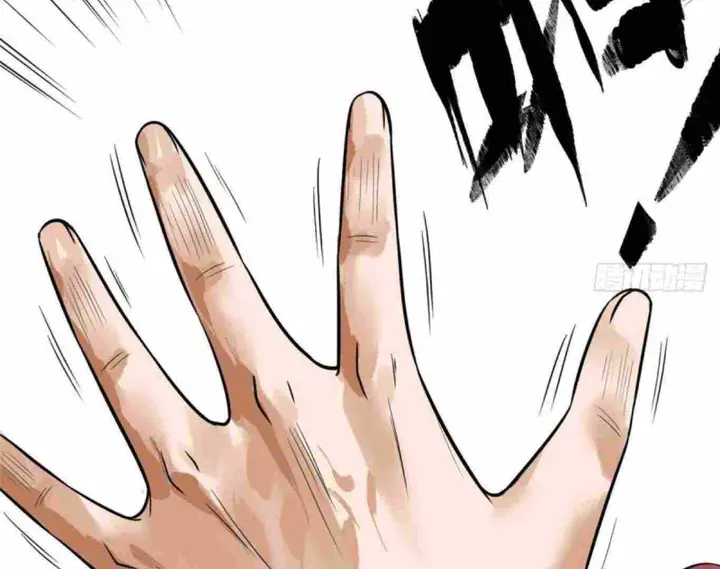 Halaman 12 dari Ming Dynasty’s Failure Chapter 34