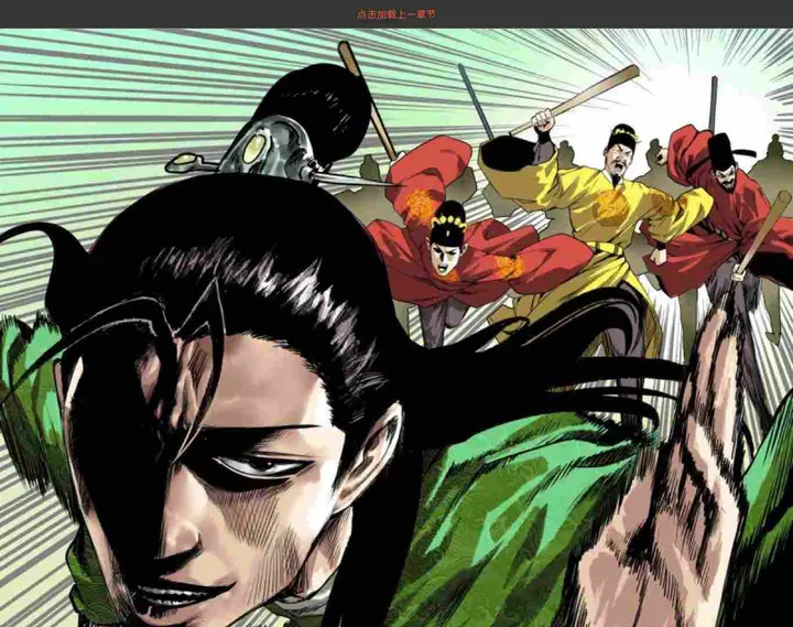 Halaman 1 dari Ming Dynasty’s Failure Chapter 35