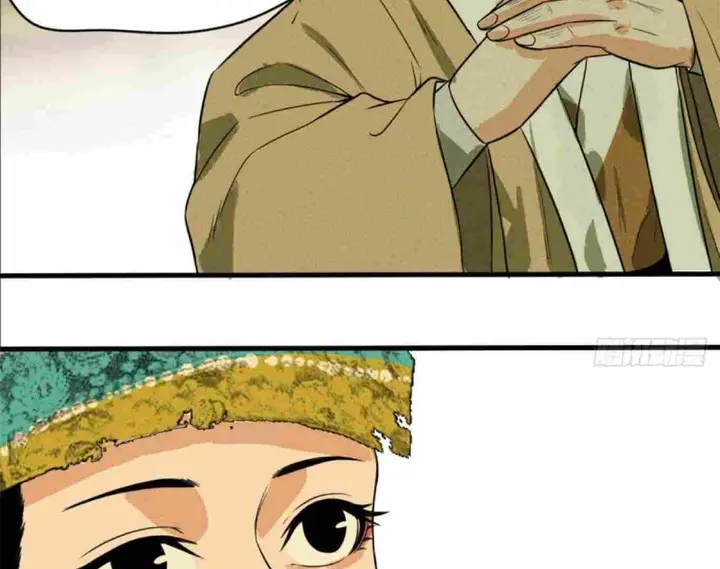 Halaman 21 dari Ming Dynasty’s Failure Chapter 35