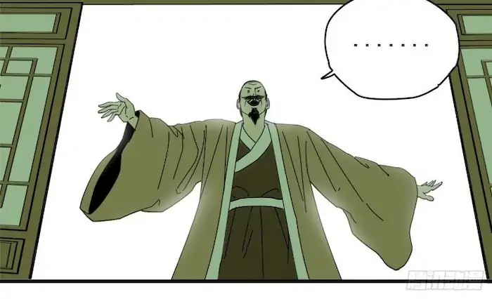Halaman 15 dari Ming Dynasty’s Failure Chapter 5