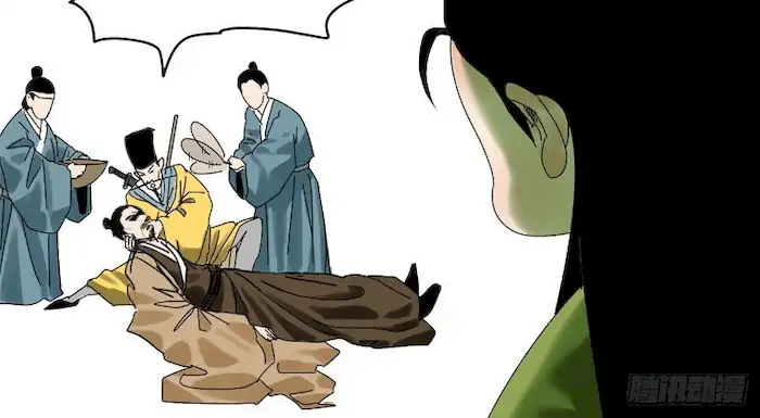 Halaman 19 dari Ming Dynasty’s Failure Chapter 5