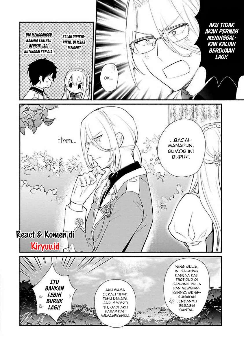 Halaman 15 dari Mochiron, Isharyou Seikyuu itashimasu! Chapter 12