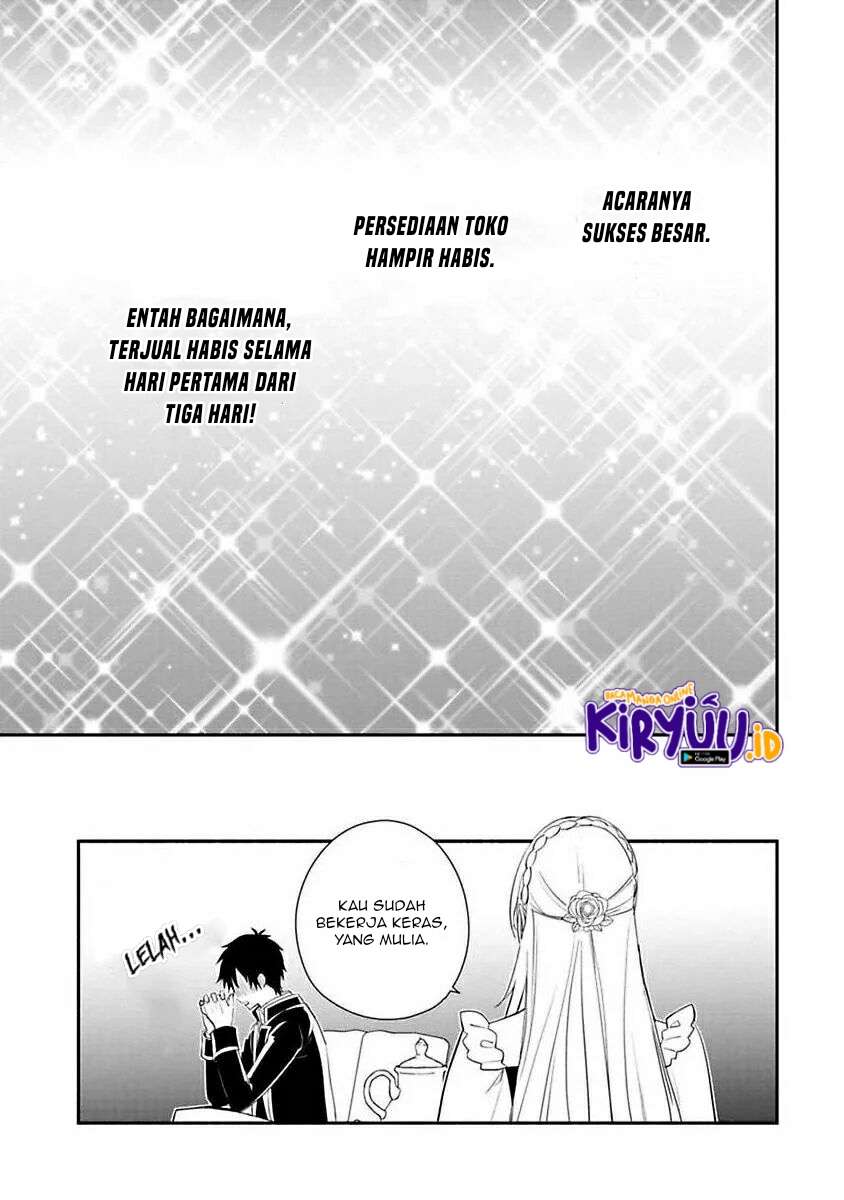 Halaman 30 dari Mochiron, Isharyou Seikyuu itashimasu! Chapter 12