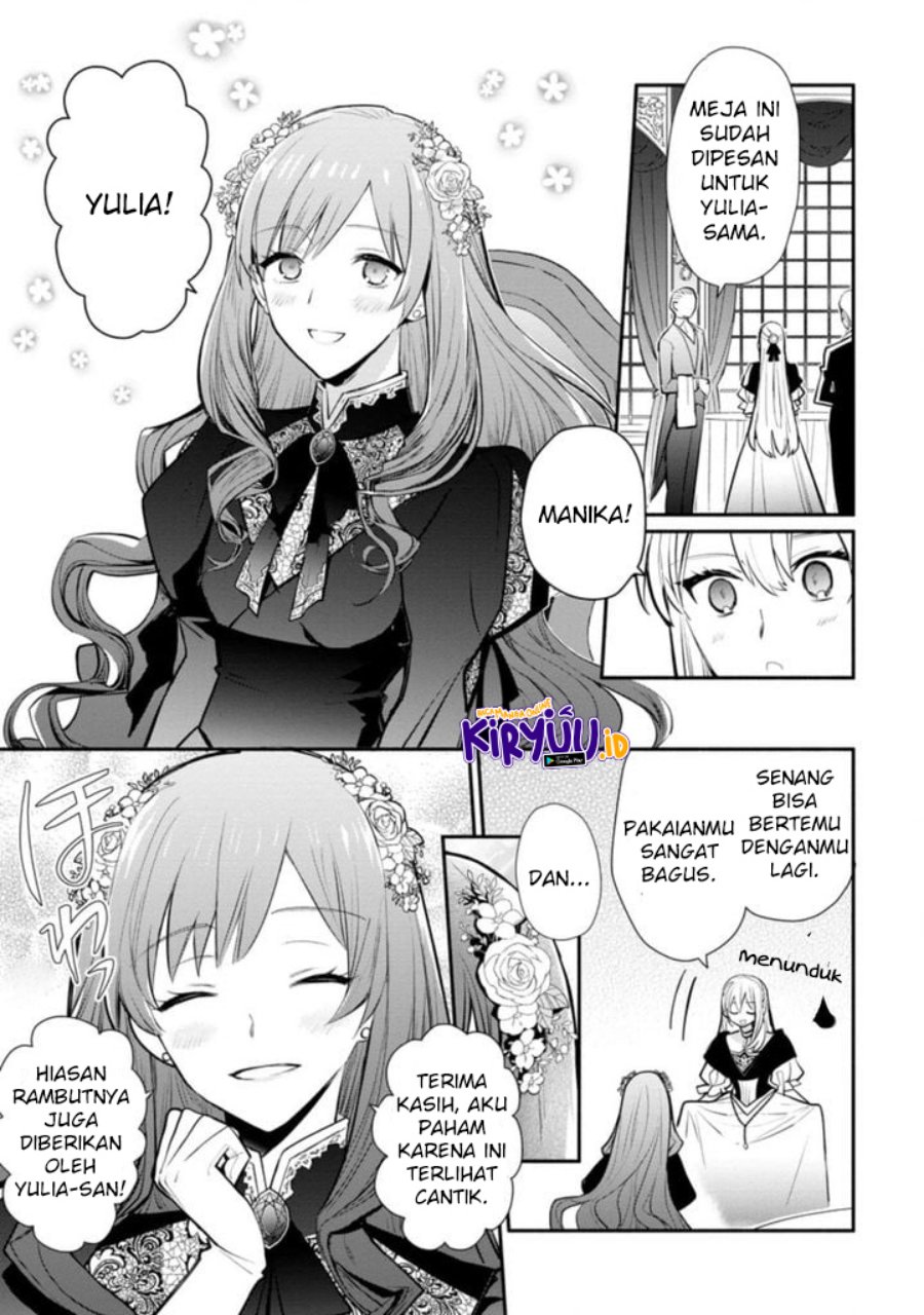Halaman 6 dari Mochiron, Isharyou Seikyuu itashimasu! Chapter 17.2