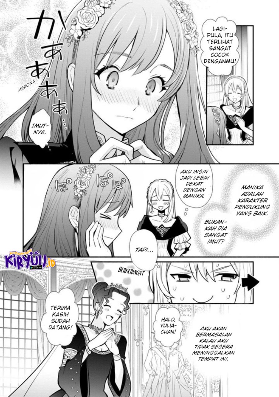 Halaman 7 dari Mochiron, Isharyou Seikyuu itashimasu! Chapter 17.2