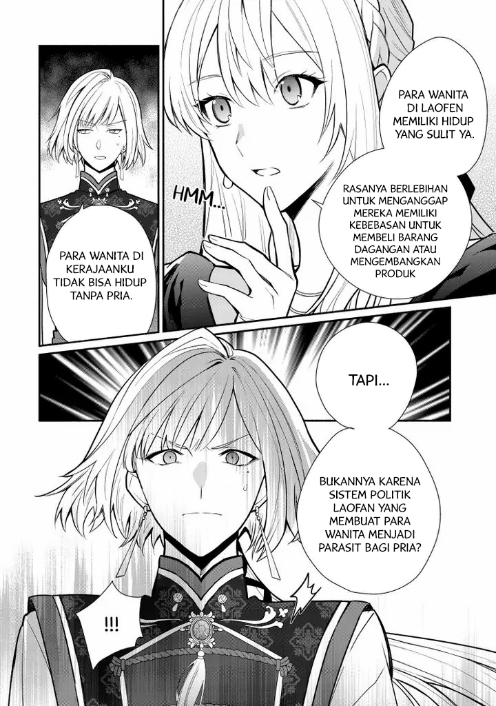 Halaman 21 dari Mochiron, Isharyou Seikyuu itashimasu! Chapter 19