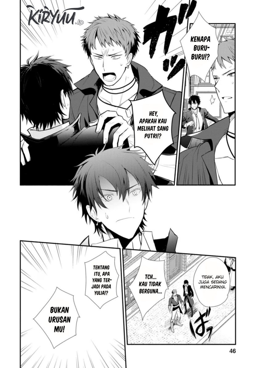Halaman 13 dari Mochiron, Isharyou Seikyuu itashimasu! Chapter 22