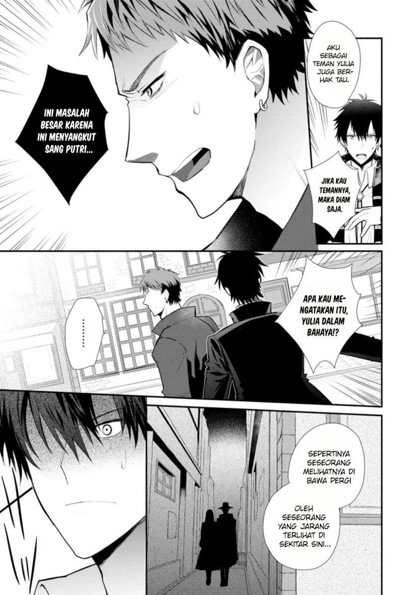 Halaman 14 dari Mochiron, Isharyou Seikyuu itashimasu! Chapter 22