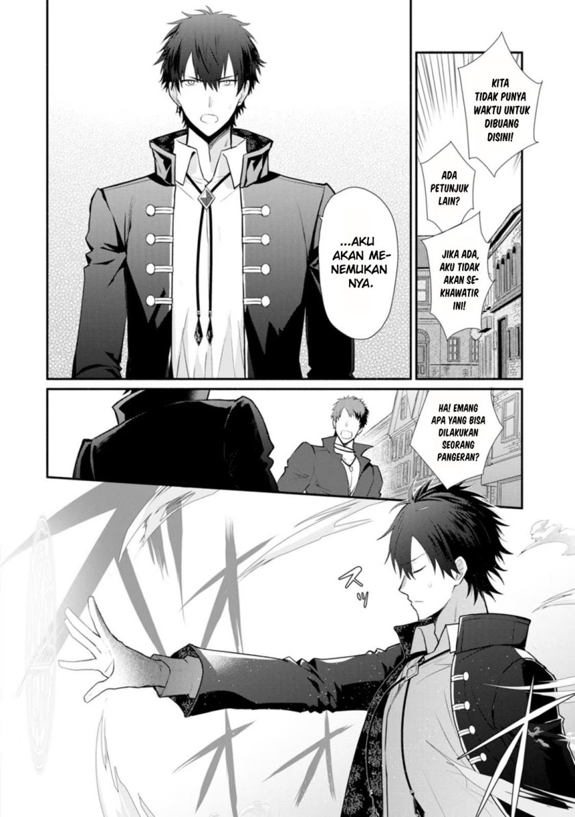 Halaman 15 dari Mochiron, Isharyou Seikyuu itashimasu! Chapter 22