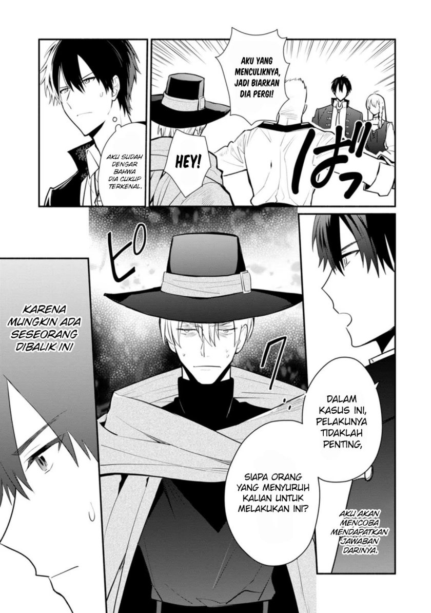 Halaman 24 dari Mochiron, Isharyou Seikyuu itashimasu! Chapter 22
