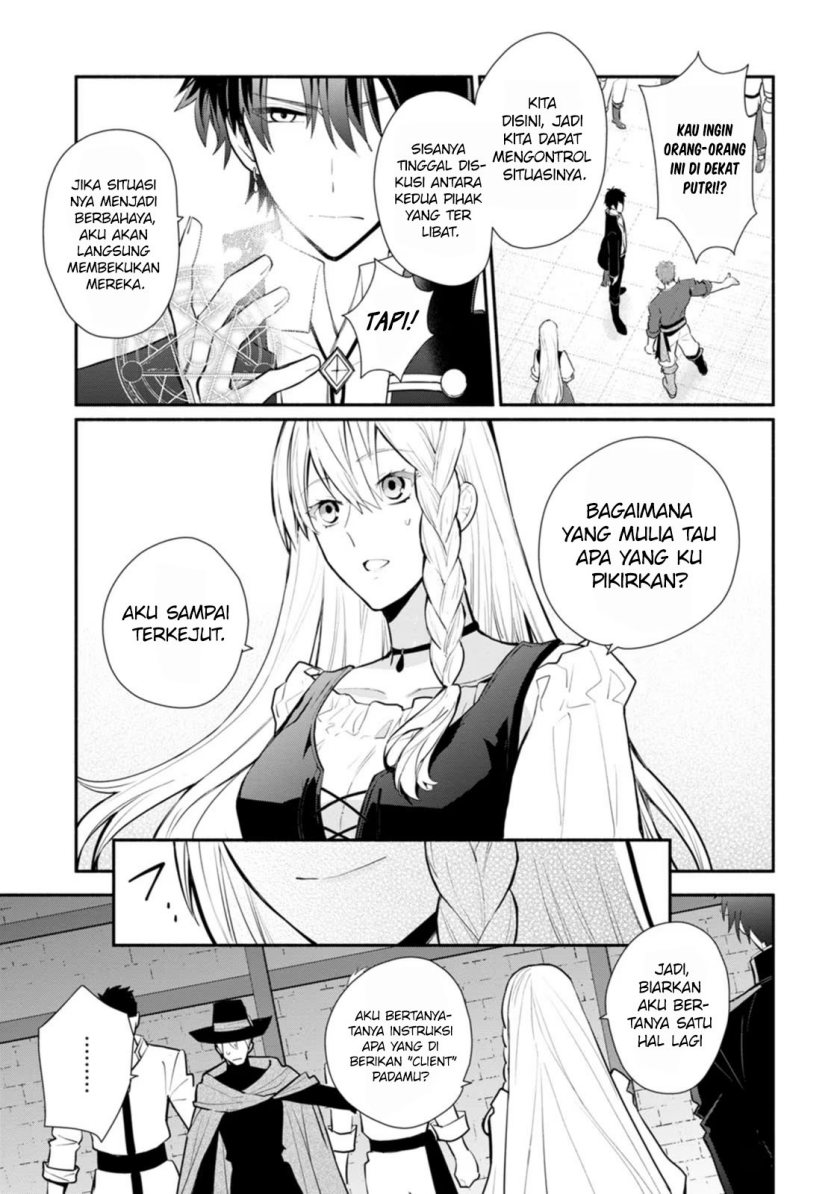 Halaman 26 dari Mochiron, Isharyou Seikyuu itashimasu! Chapter 22