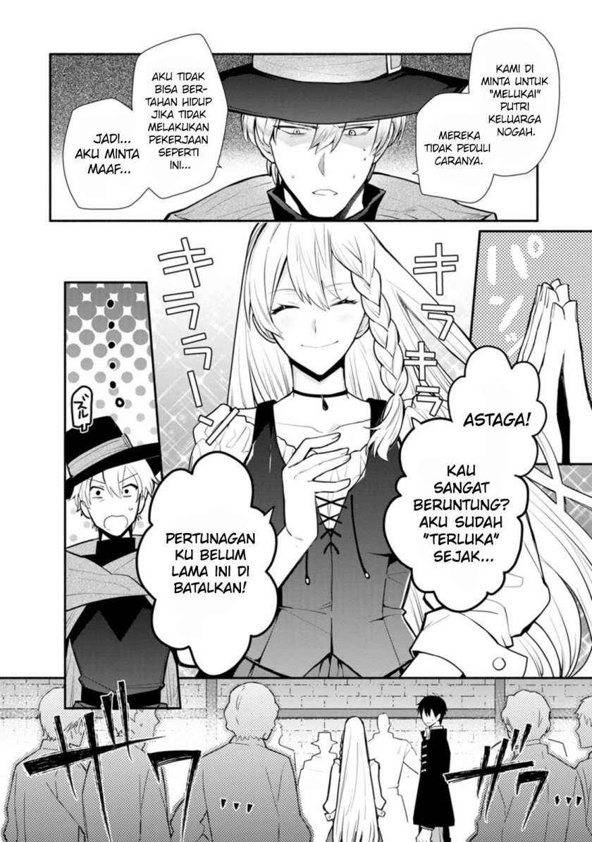 Halaman 27 dari Mochiron, Isharyou Seikyuu itashimasu! Chapter 22