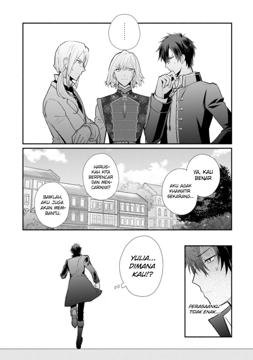 Halaman 4 dari Mochiron, Isharyou Seikyuu itashimasu! Chapter 22