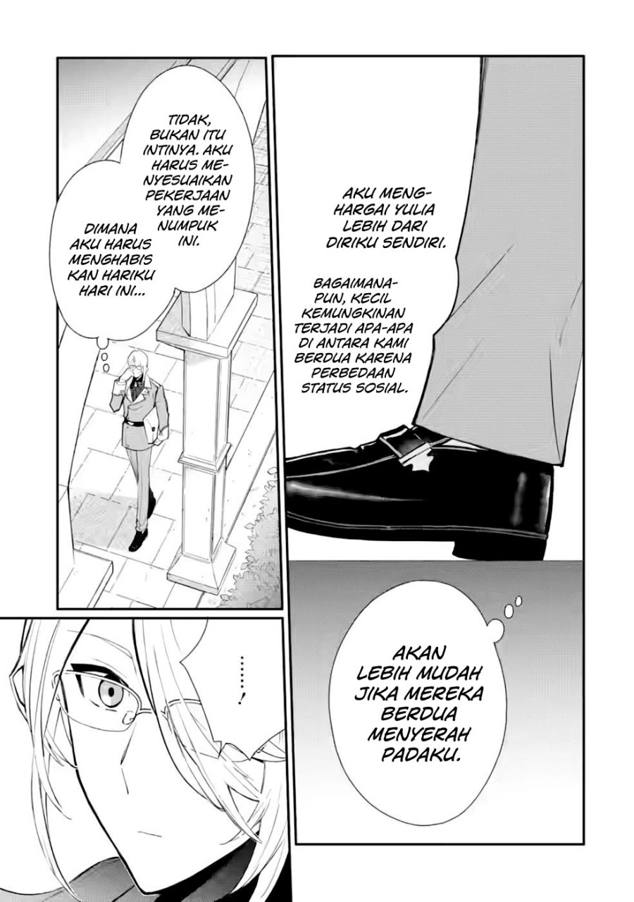 Halaman 27 dari Mochiron, Isharyou Seikyuu itashimasu! Chapter 27