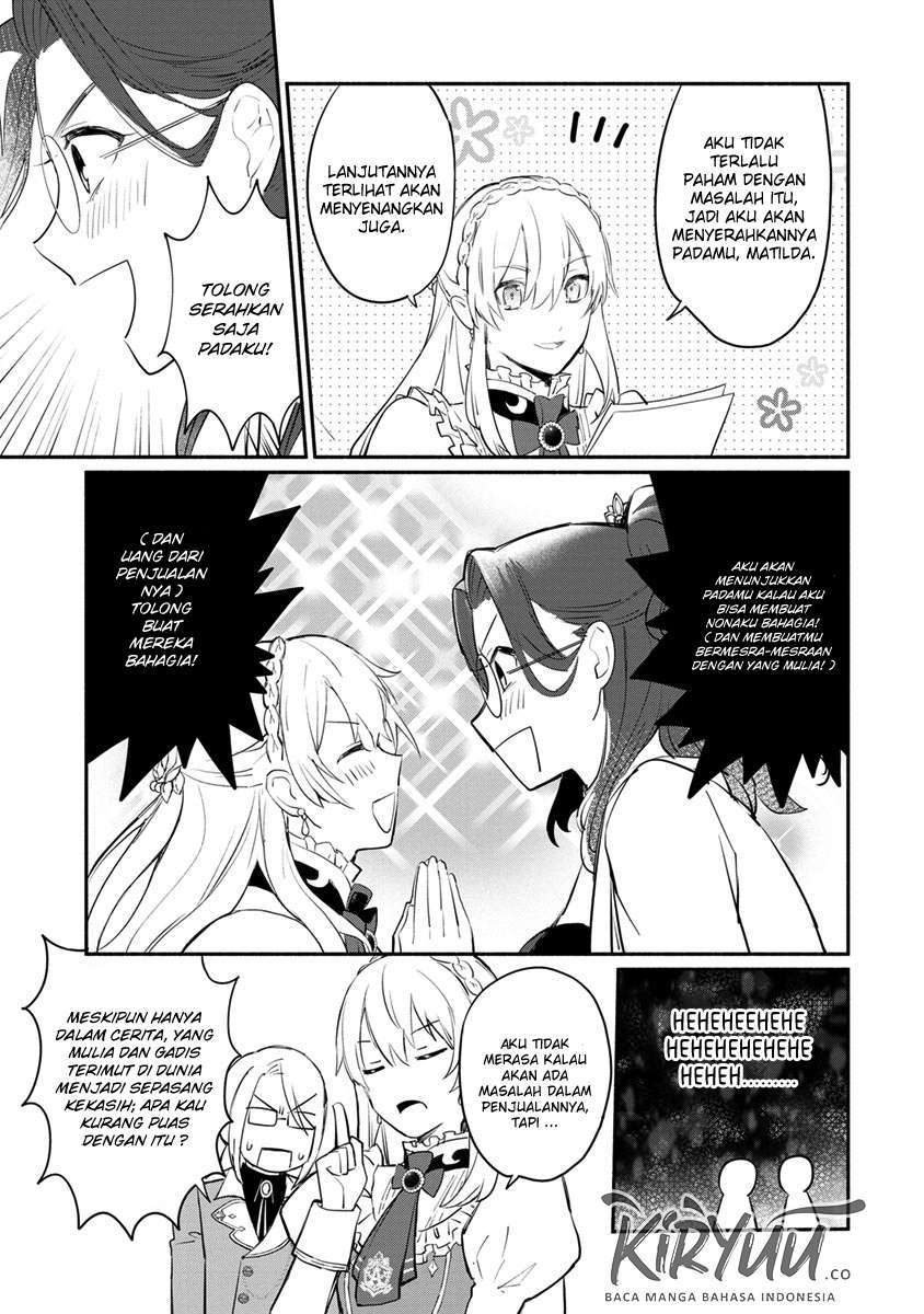 Halaman 27 dari Mochiron, Isharyou Seikyuu itashimasu! Chapter 6