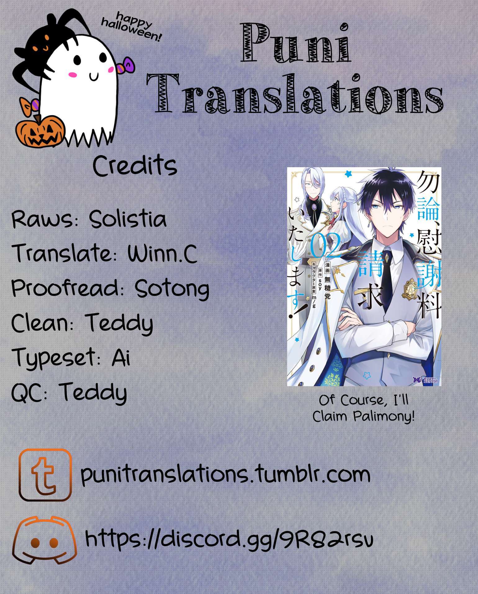 Halaman 3 dari Mochiron, Isharyou Seikyuu itashimasu! Chapter 6
