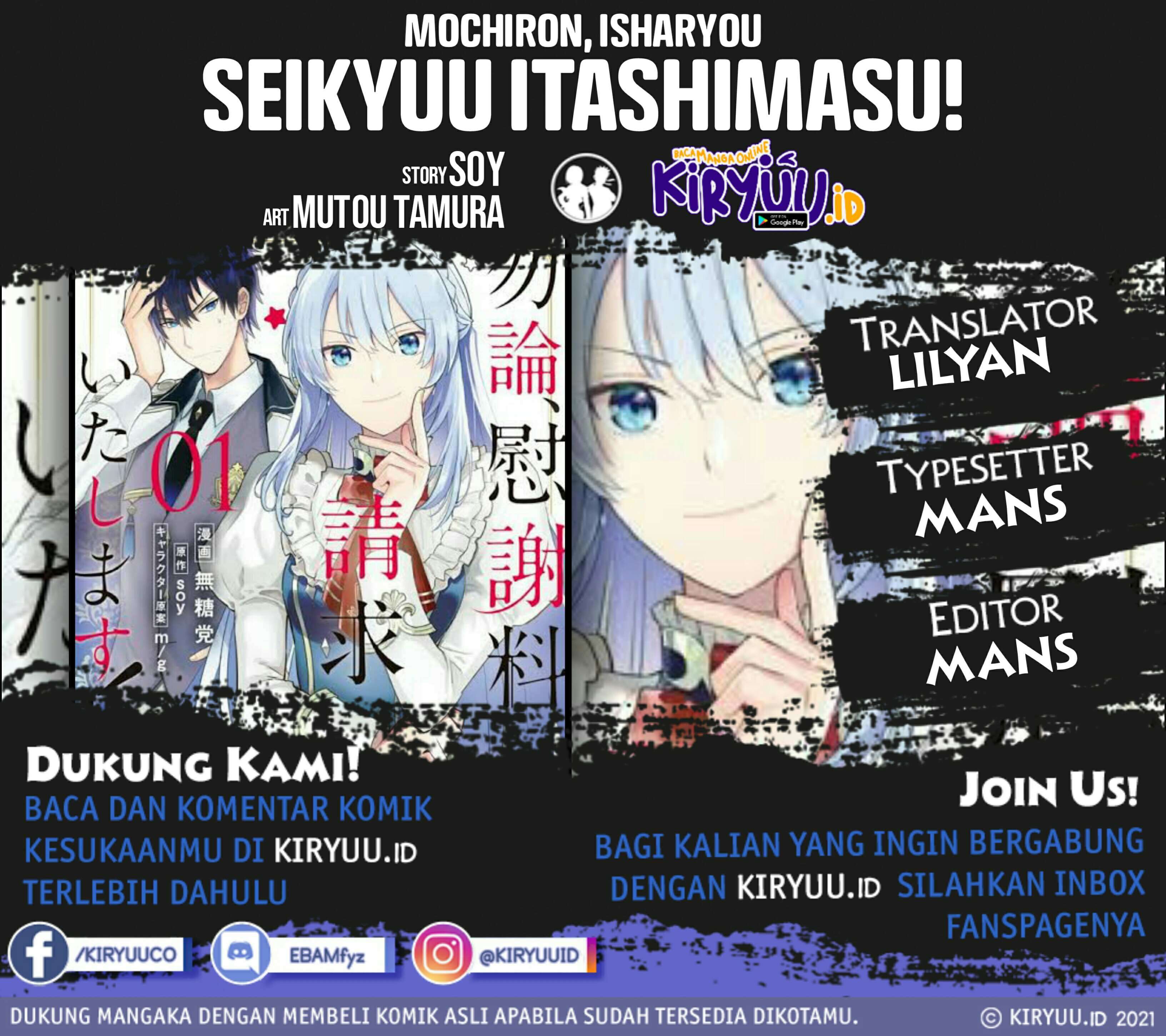 Halaman 1 dari Mochiron, Isharyou Seikyuu itashimasu! Chapter 9