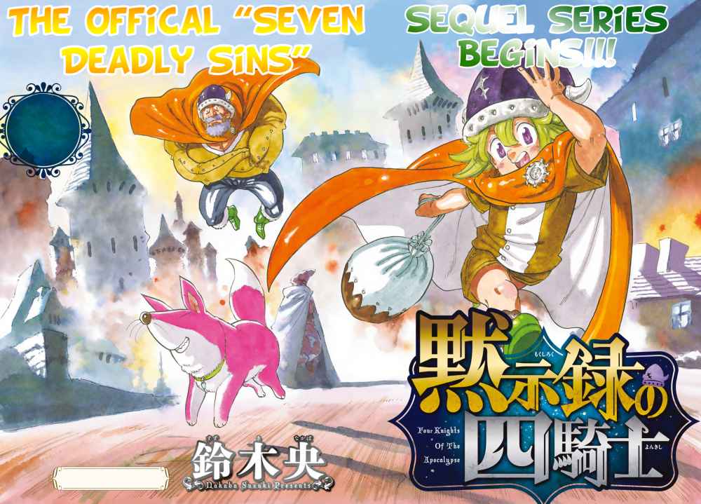 Halaman 3 dari Mokushiroku no Yonkishi Chapter 1
