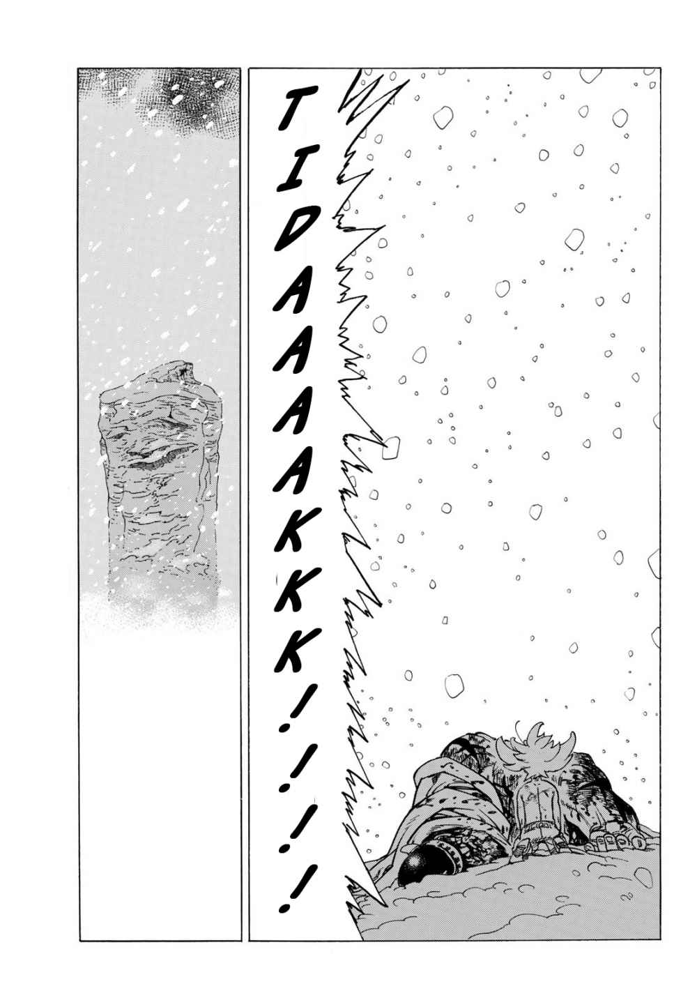 Halaman 65 dari Mokushiroku no Yonkishi Chapter 1
