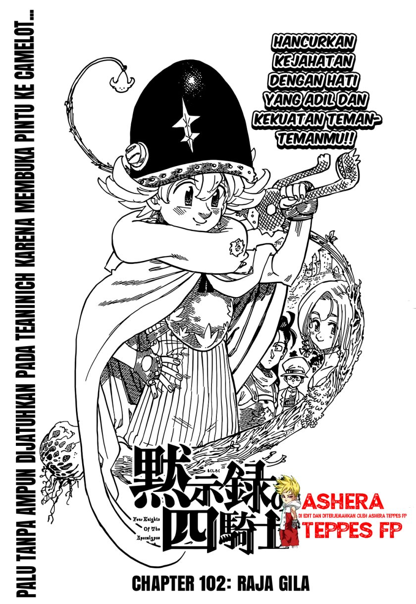 Halaman 2 dari Mokushiroku no Yonkishi Chapter 102