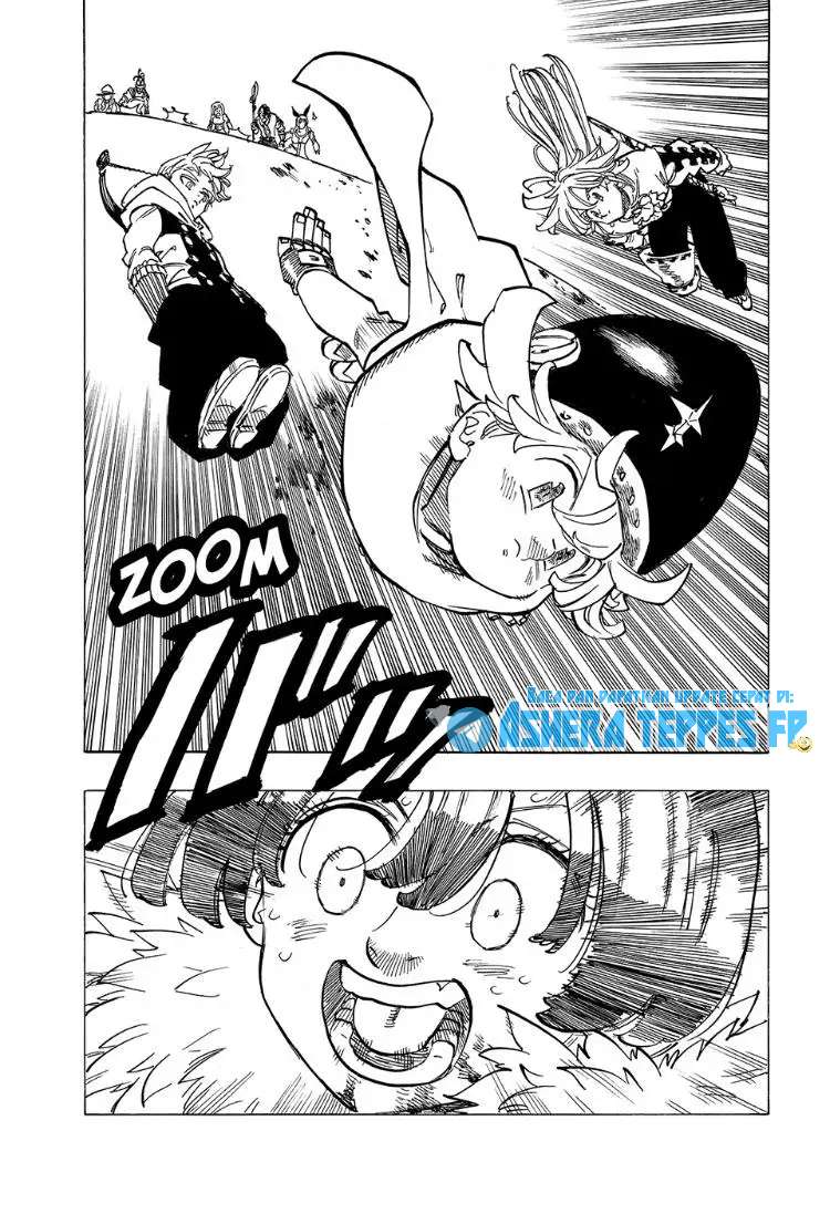 Halaman 13 dari Mokushiroku no Yonkishi Chapter 116
