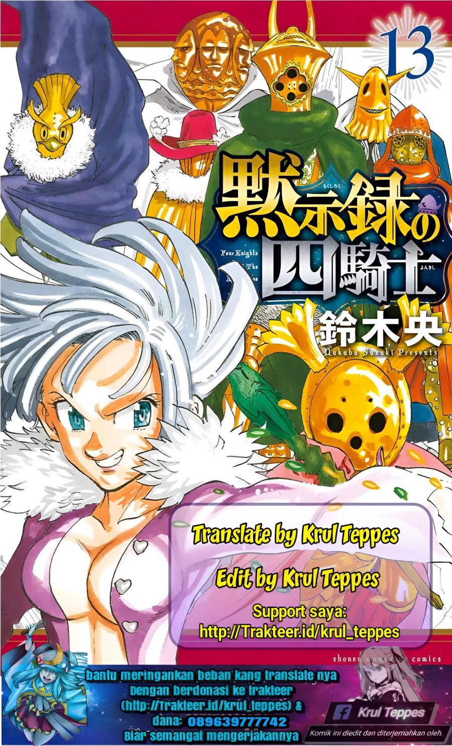 Halaman 1 dari Mokushiroku no Yonkishi Chapter 117