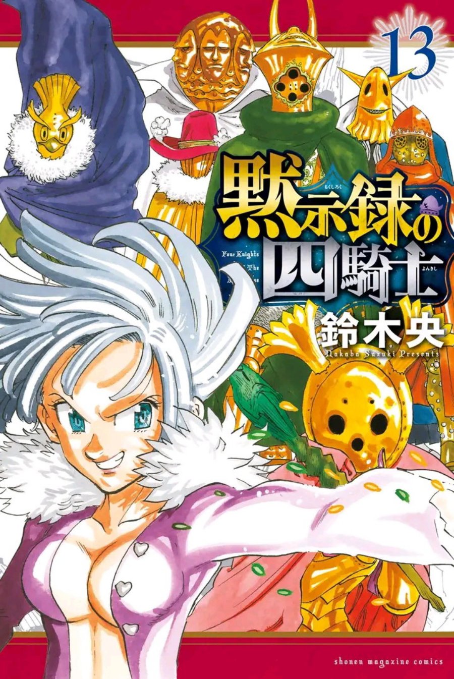 Halaman 21 dari Mokushiroku no Yonkishi Chapter 117