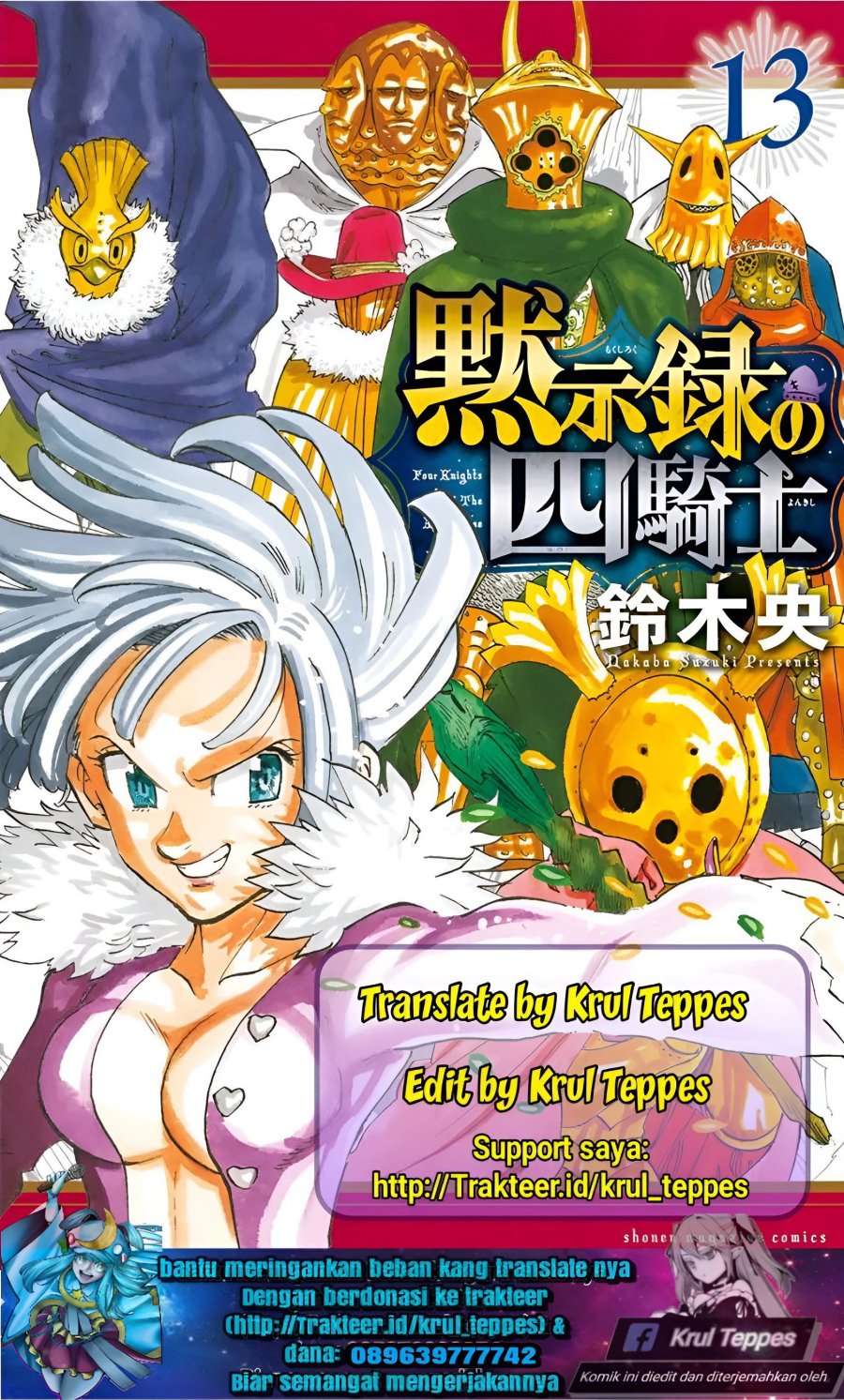 Halaman 1 dari Mokushiroku no Yonkishi Chapter 119