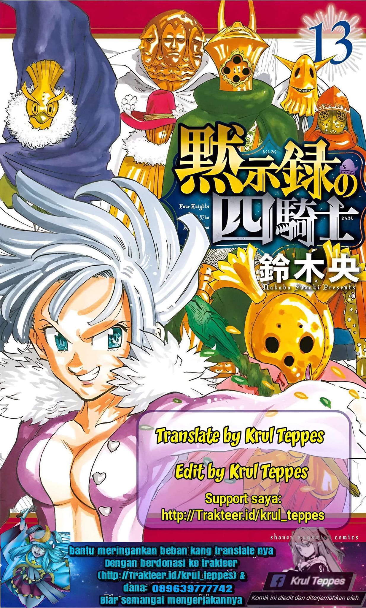 Halaman 1 dari Mokushiroku no Yonkishi Chapter 130