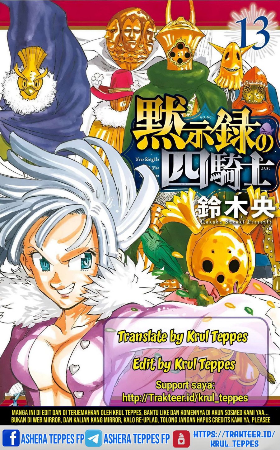 Halaman 1 dari Mokushiroku no Yonkishi Chapter 141