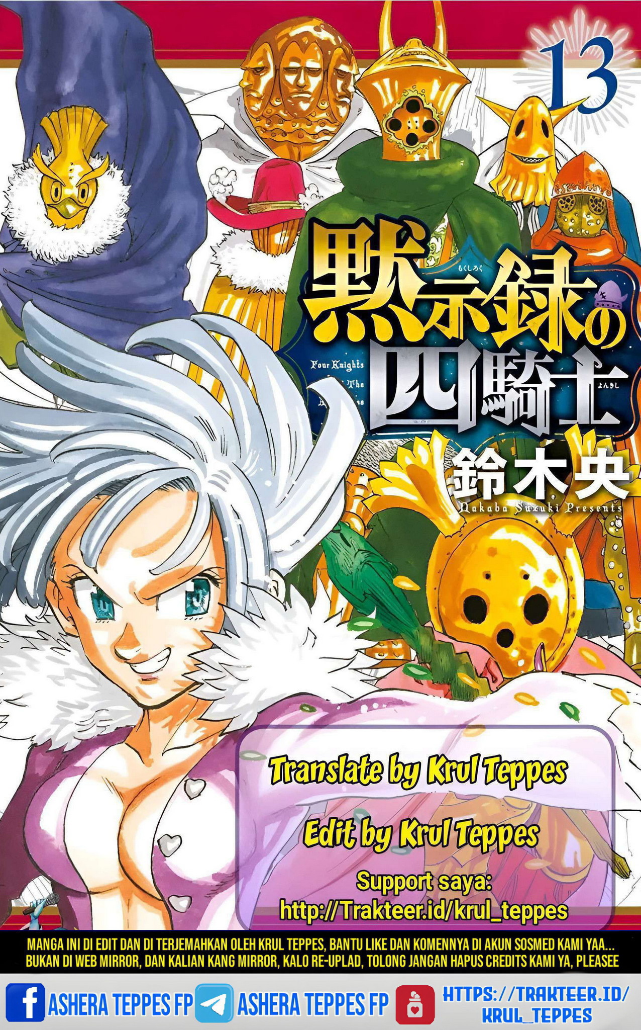 Halaman 1 dari Mokushiroku no Yonkishi Chapter 143