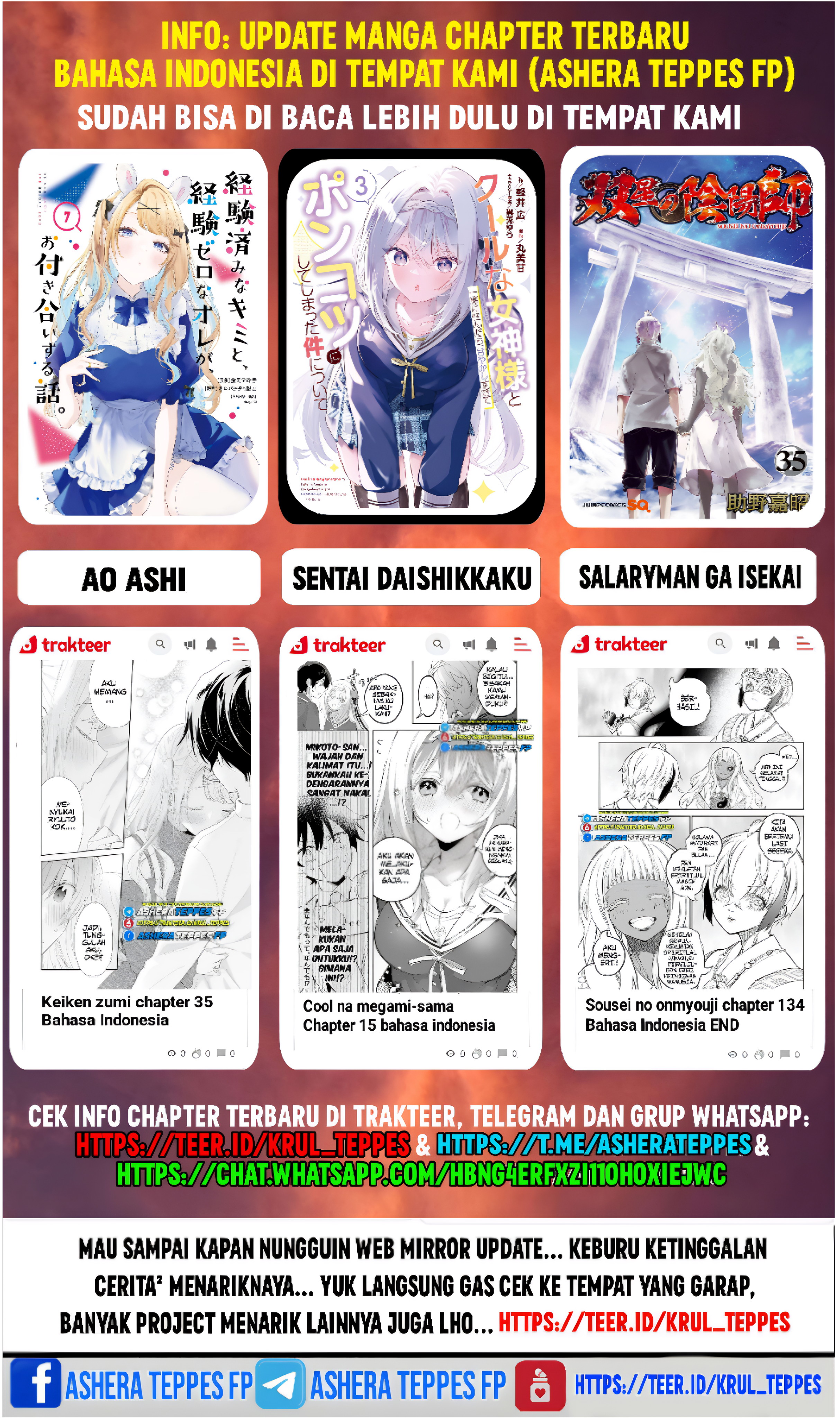 Halaman 26 dari Mokushiroku no Yonkishi Chapter 179