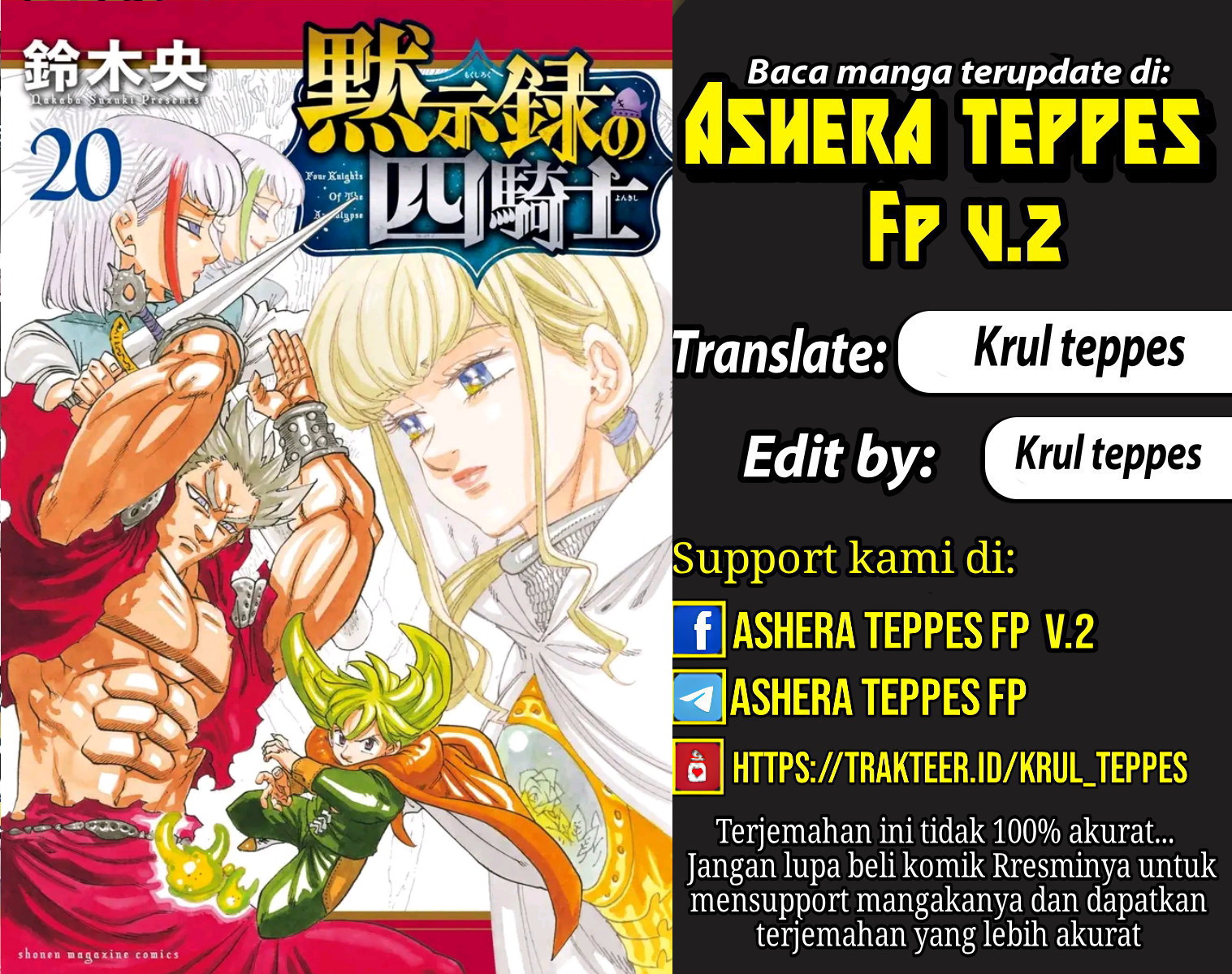 Halaman 1 dari Mokushiroku no Yonkishi Chapter 181