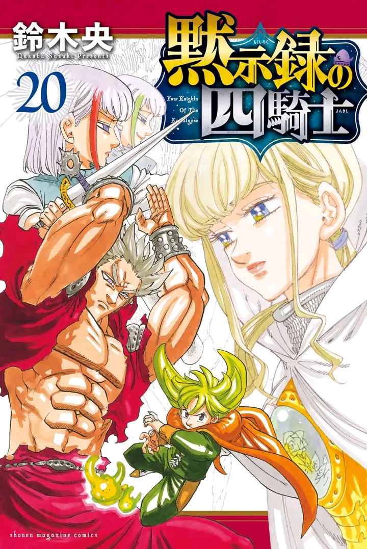 Halaman 22 dari Mokushiroku no Yonkishi Chapter 181