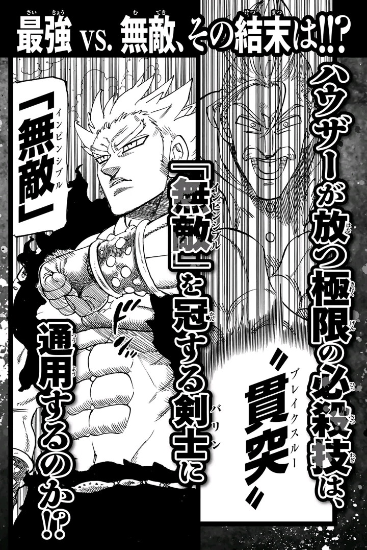 Halaman 30 dari Mokushiroku no Yonkishi Chapter 181