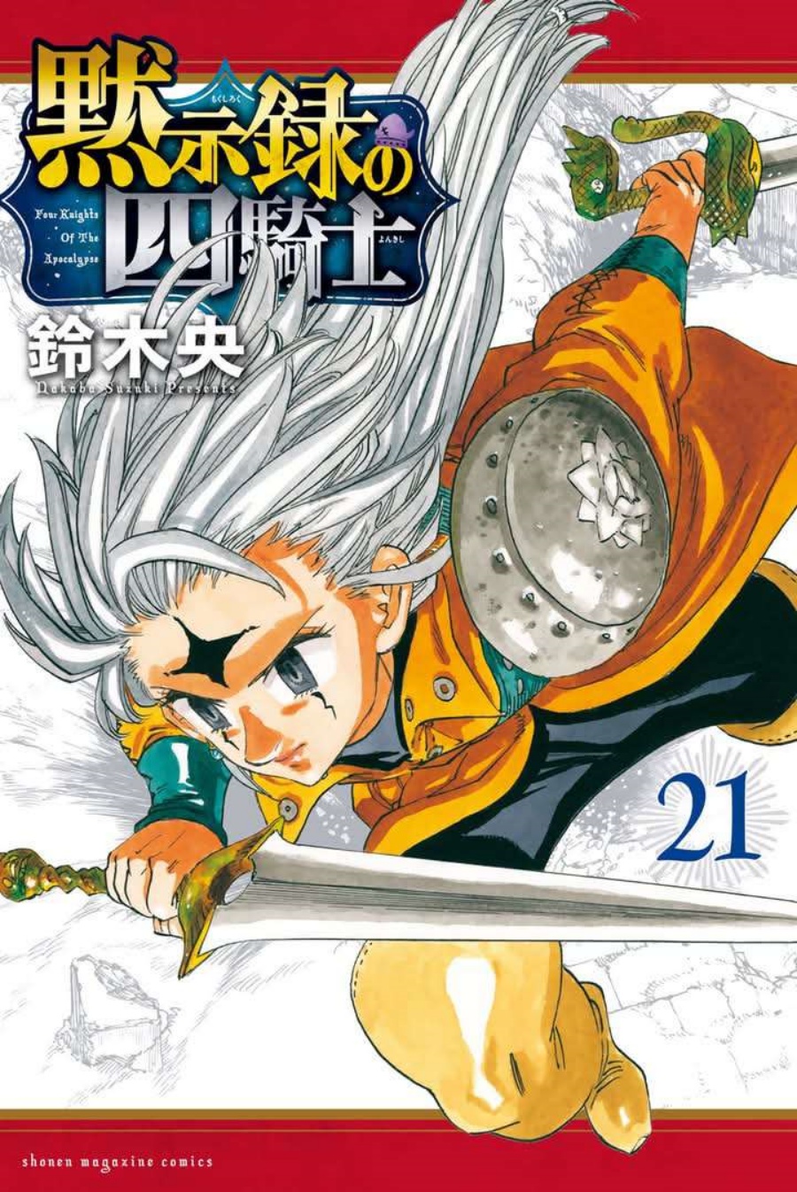 Halaman 22 dari Mokushiroku no Yonkishi Chapter 189