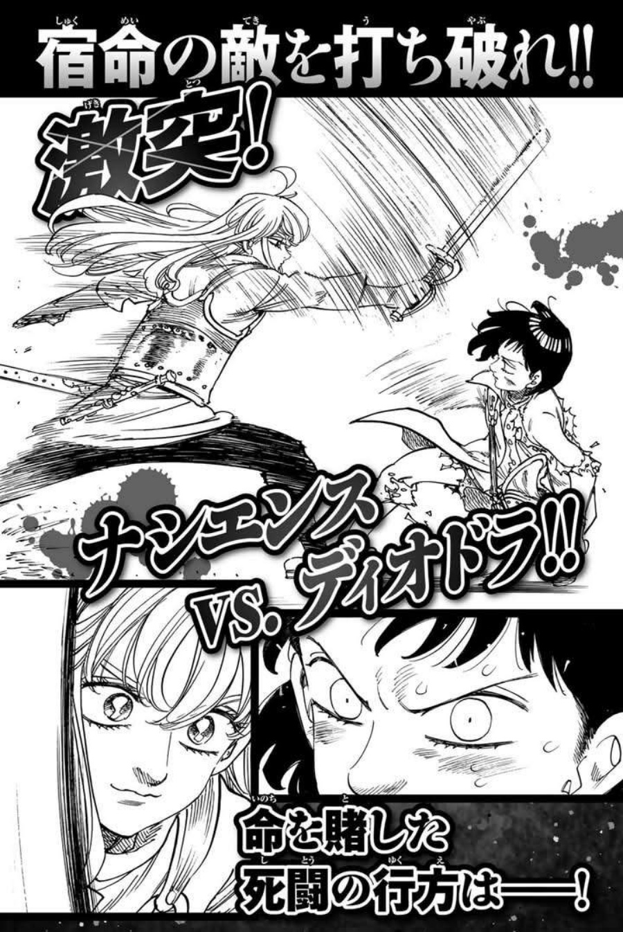 Halaman 31 dari Mokushiroku no Yonkishi Chapter 189